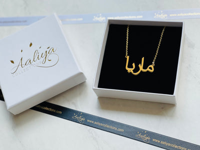 Aaliya Collections Arabic Name Necklace - MAARIYAH | ماریا