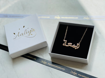 Aaliya Collections Arabic Name Necklace - RABIA | ربیعة