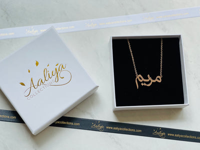 Aaliya Collections Arabic Name Necklace - MARYAM | مریم