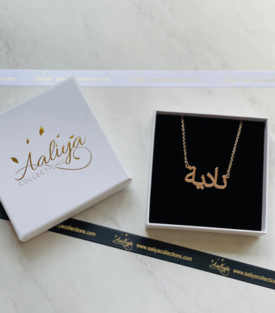 Aaliya Collections Arabic Name Necklace - NADIA | نادیة