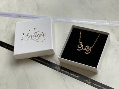 Aaliya Collections Arabic Name Necklace - ZAHRA | زھرة