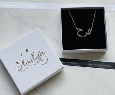 Aaliya Collections Arabic Name Necklace - FARAH | فرح