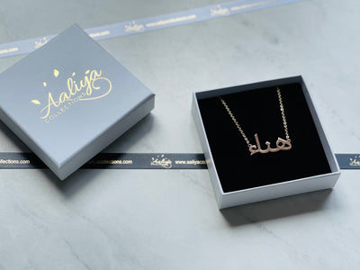 Aaliya Collections Arabic Name Necklace - HANAA | ھناء