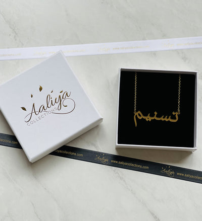 Aaliya Collections Arabic Name Necklace - TASNEEM | تسنیم