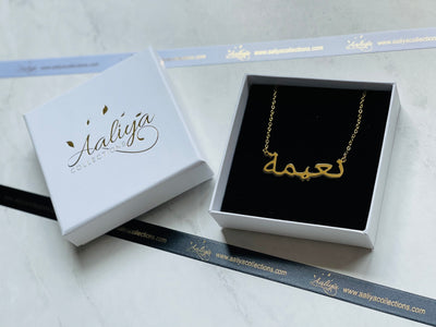 Aaliya Collections Arabic Name Necklace - NAIMAH | نعیمة