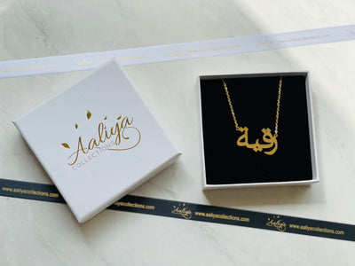 Aaliya Collections Arabic Name Necklace - RUQAYYAH | رقیة