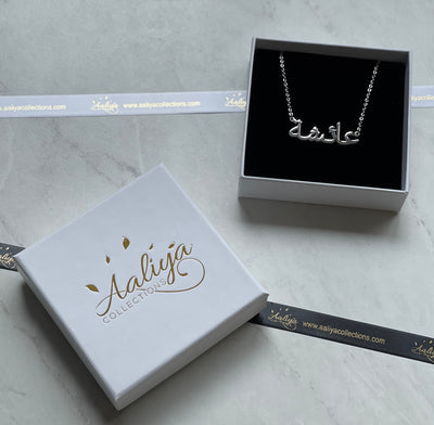 Aaliya Collecitons Arabic Name Necklace - AYESHA | عائشة