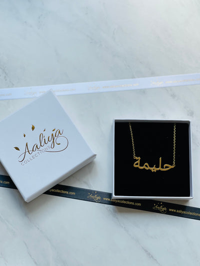 Aaliya Collections Arabic Name Necklace - HALIMAH | حلیمة