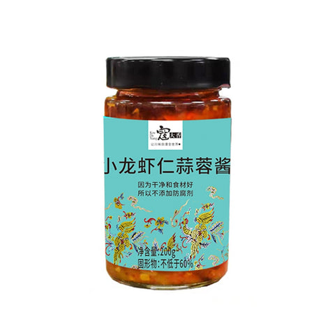 寇大香 小龙虾仁蒜蓉酱 200g - Milkbuy秒麦网