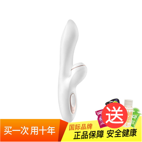 SATISFYER 女用G点高潮吮吸震动棒