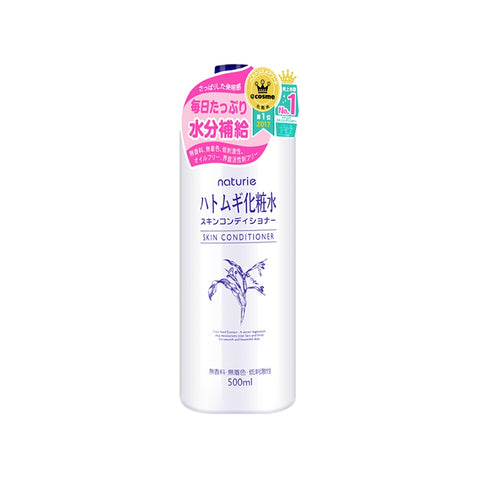 日本NATURIE 美白保湿化妆薏仁水 500ml - Milkbuy秒麦网