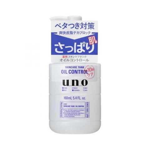 日本SHISEIDO资生堂 UNO男士保湿调理乳(紫色控油型)160ml _ 资生堂 - Milkbuy秒麦购物网华人平台加拿大美国北美日韩爆款网红零食美妆药妆
