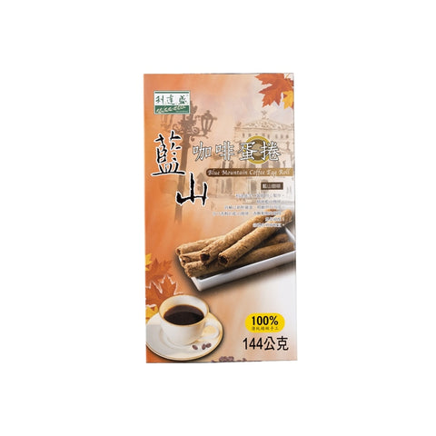 利达盛 蓝山咖啡蛋卷 144g - Milkbuy秒麦网