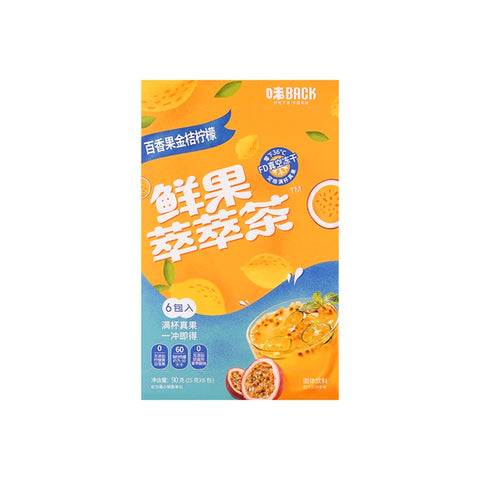 味back 鲜果萃萃茶 百香果金桔柠檬款 6包入 - Milkbuy秒麦网
