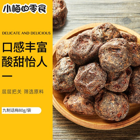小梅的零食 九制话梅 80g _ 小梅的零食 - Milkbuy秒麦购物网华人平台加拿大美国北美日韩爆款网红零食美妆药妆