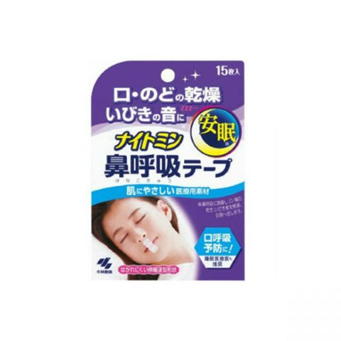 日本KOBAYASHI小林制药 防打鼾鼻呼吸贴 2款可选 15片入 - Milkbuy秒麦网