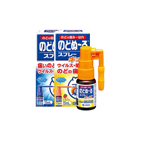 日本KOBAYASHI小林制药 上火肿痛扁桃体咽喉痛止咳喷剂 15ml 2款可选 - Milkbuy秒麦网