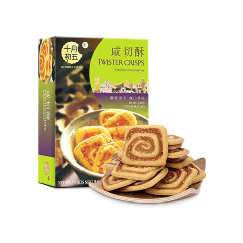 十月初五 咸切酥 100g