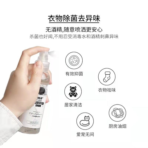 INNSO悦赏 衣物抑菌精油喷雾 99%除菌 150ml - Milkbuy秒麦网