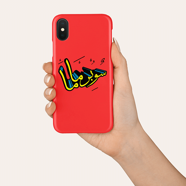 10 Trunk case ideas  case, iphone cases, iphone phone cases