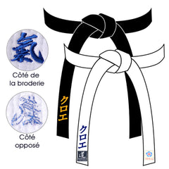 Broderie de Ceinture Non-intégrée