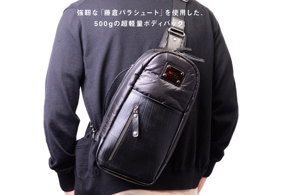 SEAL x Fujikura Parachute Lightweight Sling Backpack