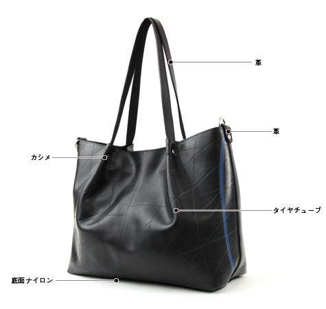 SEAL Japan Made Carry-All Tote PS059 Design Details