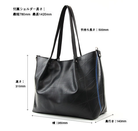 SEAL Japan Made Carry-All Tote PS059 Size Dimension