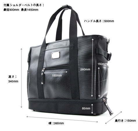 SEAL Weekender Tote With Shoe Compartment PS060 Size Dimension