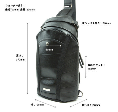SEAL Men's Sling Backpack PS084 Size Dimension