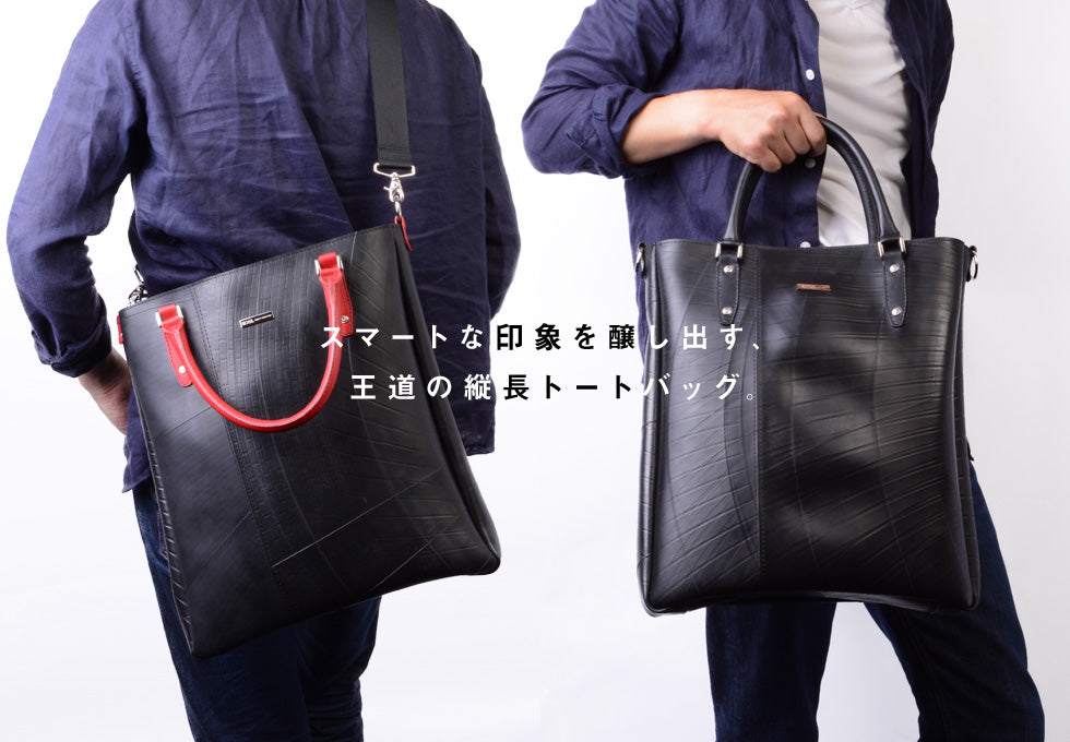 SEAL Recycled Tire Tube Made In Japan Tote