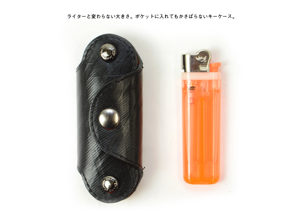 SEAL Recycled Tire Tube Made In Japan Key Case