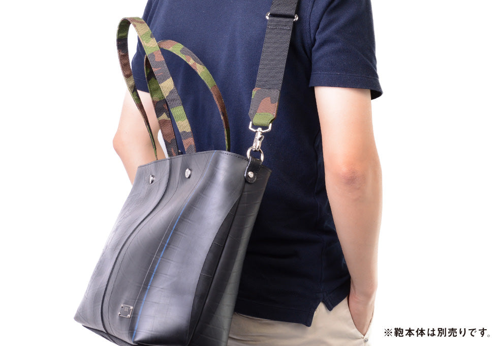 SEAL Recycled Tire Tube Made In Japan WEAR SERIES TOTE Shoulder Strap