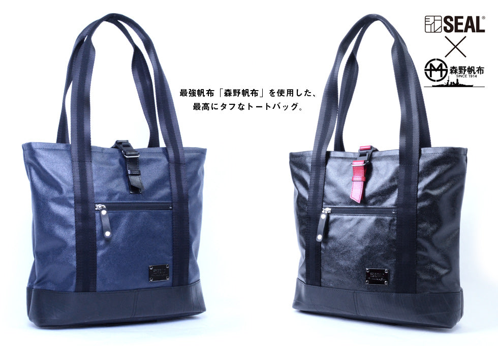 SEAL Recycled Tire Tube Made In Japan Mizutori Crossover GetaMorino Canvas Tote 