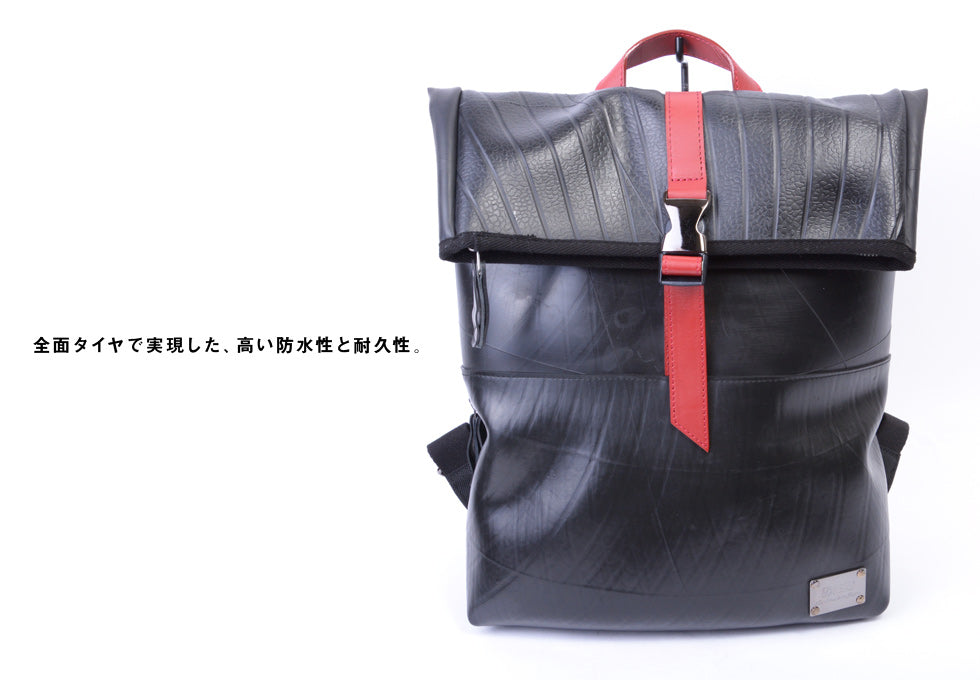 SEAL Recycled Tire Tube Made In Japan Backpack