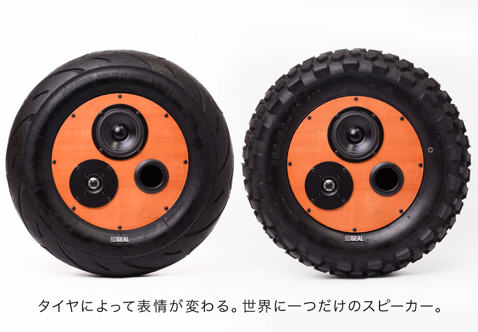 SEAL recycled tire speaker - preorder