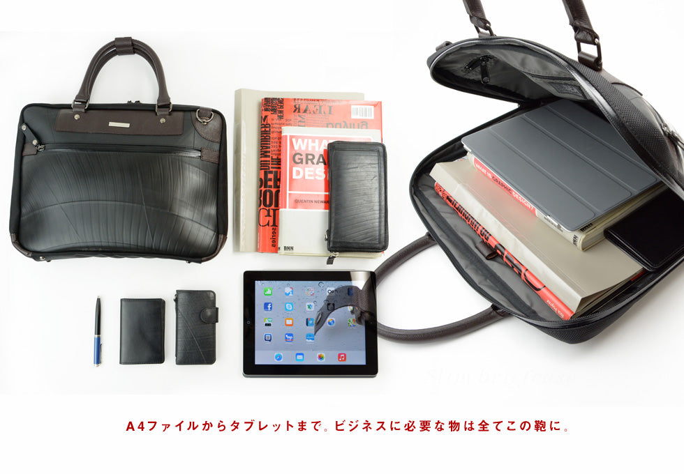 SEAL Recycled Tire Tube Made In Japan Slim Briefcase