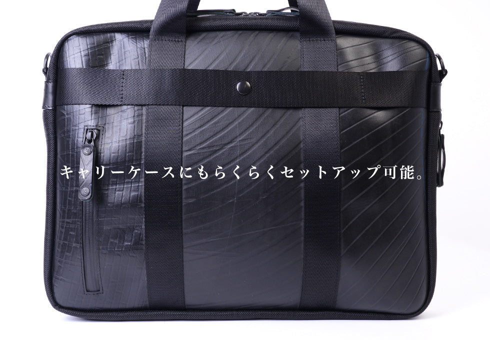 SEAL Recycled Tire Tube Expandable Briefcase