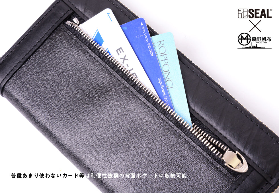 SEAL Recycled Tire Tube Made In Japan Morino Canvas Wallet