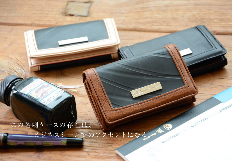 SEAL Recycled Tire Tube Made In Japan Card Case