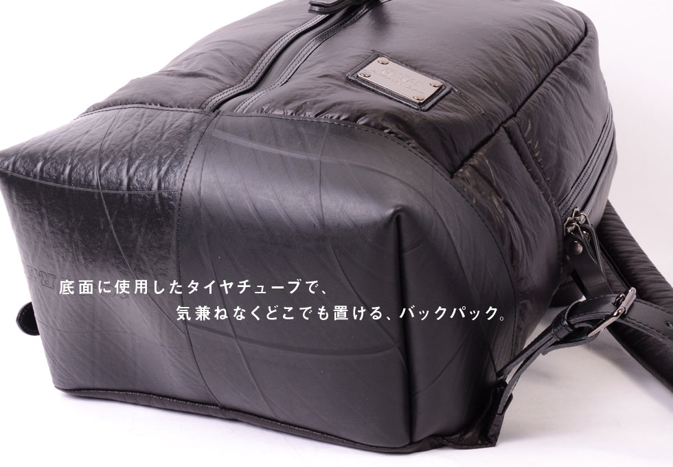 SEAL Recycled Tire Tube Made In Japan Fujikura Parachute Backpack