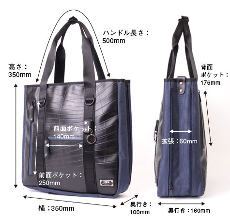 SEAL Expandable Recycled Tire Tube Tote Bag