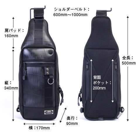 SEAL Sling backpack PS-143