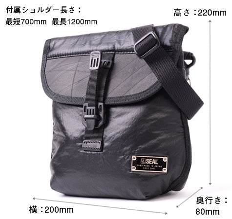 SEAL x Fujikura Parachute 2Way Mini Waist Bag (FS-010) Size Dimension
