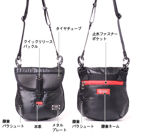 SEAL x Fujikura Parachute 2Way Mini Waist Bag (FS-010) Product Details