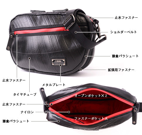 SEAL Fujikura Parachute Expandable Shoulder Bag