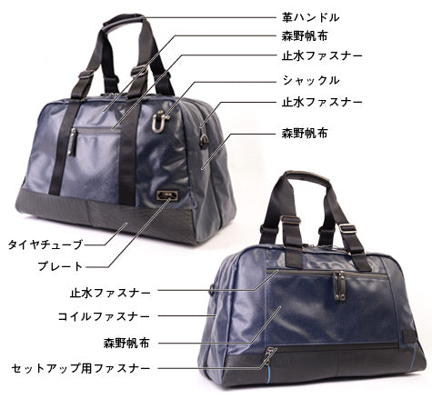SEAL x Morino Canvas Carry On Bag Design Details