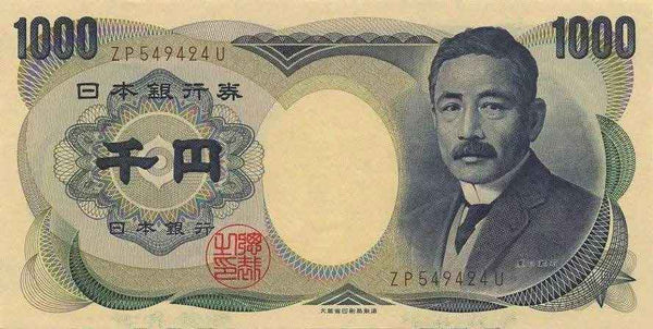 A 10,000 yen Japanese bank note with a headshot of Natsume Soseki