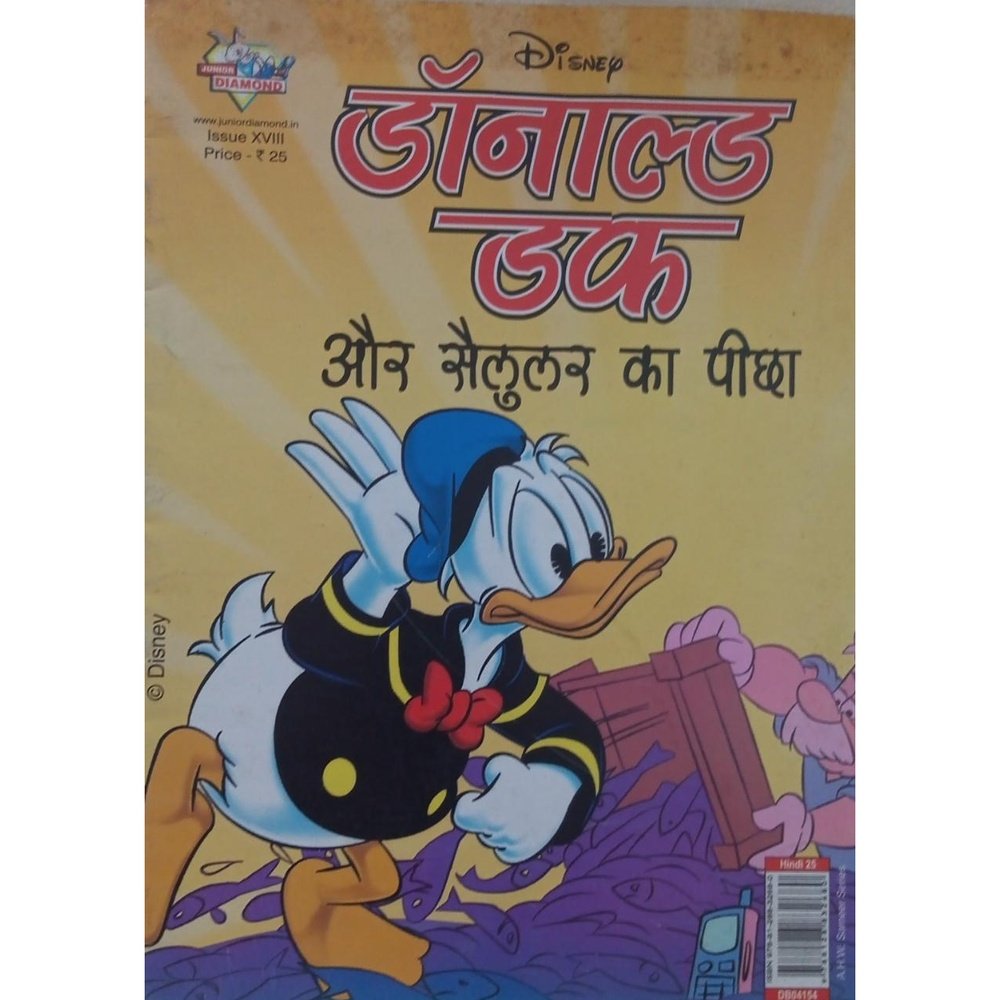 Donald Duck Aur Sailular Ka Piccha, Comic – Inspire Bookspace