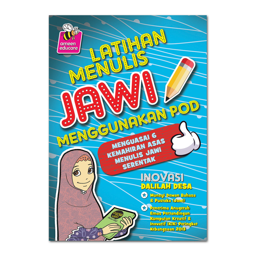 Latihan jawi